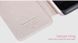 Чехол-книжка Nillkin Sparkle для HTC Desire 210 Бирюзовый