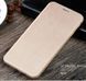 Чохол-книжка X-level FIB Color для Samsung G570F Galaxy J5 Prime 2016 Золотий