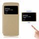 Чехол-книжка Pudini Goldsand для Lenovo A7010 X3 Lite / K4 Note Золотистый