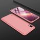 Защитный чехол GKK Full 360 для Samsung M105F Galaxy M10 / A105F Galaxy A10 Розовый