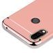 Защитный чехол Joint для Huawei P20 Lite Синий