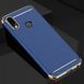 Защитный чехол Joint для Huawei P20 Lite Синий