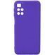 Захисний чохол Liquid Case Full Camera для Xiaomi Redmi 10 Фіолетовий