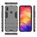 Защитный чехол Strong Guard для Xiaomi Redmi 7 Серый