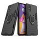 Захисний чохол Strong Guard Ring для Samsung M515F Galaxy M51 Чорний