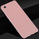 Защитный чехол TPU Matte для Xiaomi Redmi Go Розовый