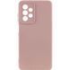 Захисний чохол Lakshmi Case Full Camera для Samsung Galaxy A23 4G Бежевий