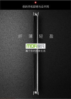 Чехол-книжка MOFI для Xiaomi Redmi S2 Коричневый