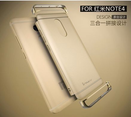 Захисний чохол iPaky Joint для Xiaomi Redmi Note 4 / Note 4x Сріблястий