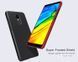 Защитный чехол Nillkin Frosted Shield для Xiaomi Redmi 5 Черный