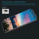 Защитное стекло Nillkin Amaizing (H) для Huawei P40 Lite / P40 Lite E / Y7P