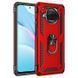 Защитный чехол Kvadrat Ring для Xiaomi Mi 10T Lite / Redmi Note 9 Pro 5G Красный