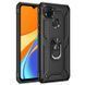 Захисний чохол Kvadrat Ring для Xiaomi Redmi 9C / Redmi 10A Чорний