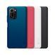 Захисний чохол Nillkin Frosted Shield для Xiaomi Redmi K40 / K40 Pro / K40 Pro Plus / Poco F3 / Mi 11i Білий