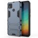 Захисний чохол Strong Guard для Xiaomi Redmi 9C / Redmi 10A Navy