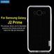 Защитный чехол X-level Antislip для Samsung G530H / G531H Galaxy Grand Prime / G532 Galaxy J2 Prime