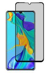 Захисне скло Matte для Huawei P30 Lite Чорний