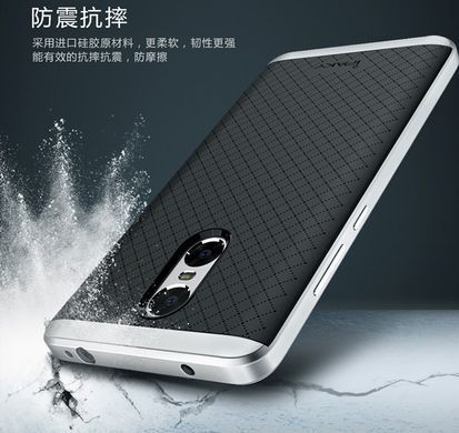 Ударопрочный чехол iPaky TPU+PC для Xiaomi Redmi Pro Черный / Серый