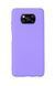 Защитный чехол Liquid Case Full Cover для Xiaomi Poco X3 / X3 NFC / X3 Pro Сиреневый