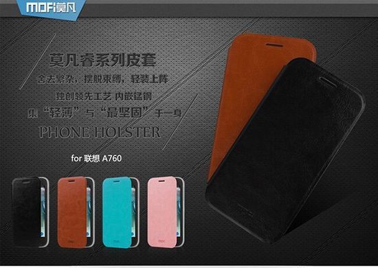 Чехол-книжка MOFI для Lenovo A760 Розовый
