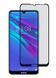 Защитное стекло Matte Ceramic для Huawei Y5 2019 / Honor 8S Черный