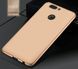 Захисний чохол X-level Knight для Huawei Nova 2 Plus Золотий