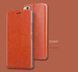 Чехол-книжка MOFI для Xiaomi Mi5C Коричневый