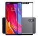 Захисне скло 3D Plus для Xiaomi Mi8 SE Чорний