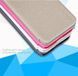 Чехол-книжка Nillkin Sparkle для Samsung J100H Galaxy J1 Золотистый