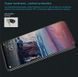 Защитное стекло Nillkin Amaizing (H) для Huawei P Smart Z
