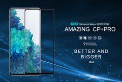 Захисне скло Nillkin CP+PRO для Samsung Galaxy S20 FE Чорний