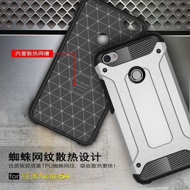 Защитный чехол Hard Guard для Xiaomi Redmi Note 5A / Note 5A Prime Navy