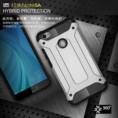 Защитный чехол Hard Guard для Xiaomi Redmi Note 5A / Note 5A Prime Navy
