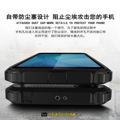 Защитный чехол Hard Guard для Xiaomi Redmi Note 5A / Note 5A Prime Navy
