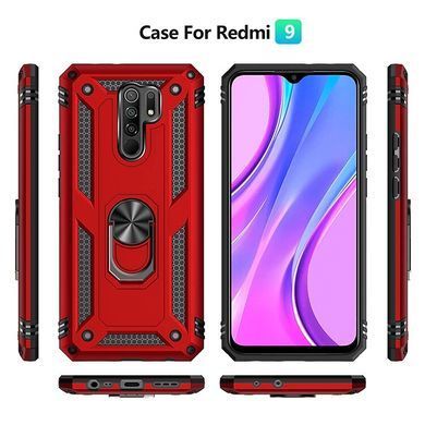 Защитный чехол Kvadrat Ring для Xiaomi Redmi 9 Красный