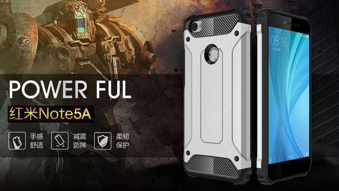 Защитный чехол Hard Guard для Xiaomi Redmi Note 5A / Note 5A Prime Navy