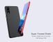 Захисний чохол Nillkin Frosted Shield для Huawei P20 Золотий