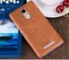 Захисний чохол MOFI Back для Xiaomi Redmi Note 3 / Redmi Note 3 Pro Коричневий