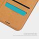 Чохол-книжка Nillkin Qin для iPhone 12 Pro Max (6.7") Коричневий