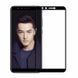 Защитное стекло 5D Plus для Huawei Honor 9 Lite Черный