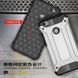 Защитный чехол Hard Guard для Xiaomi Redmi Note 5A / Note 5A Prime Navy