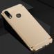 Защитный чехол Joint для Huawei P20 Lite Золотистый