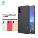 Захисний чохол Nillkin Frosted Shield для Huawei P20 Золотий