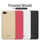 Захисний чохол Nillkin Frosted Shield для Xiaomi Redmi 6A Червоний