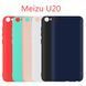 Захисний чохол TPU Matte для Meizu U20 Чорний