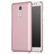 Защитный чехол X-level Metallic для Xiaomi Redmi Note 4X Розовый