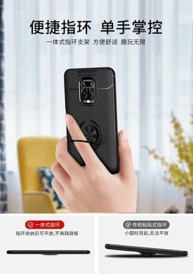 Захисний чохол Color Ring для Xiaomi Redmi Note 9 Pro / Redmi Note 9S / Redmi Note 9 Pro Max Чорний