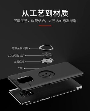 Захисний чохол Color Ring для Xiaomi Redmi Note 9 Pro / Redmi Note 9S / Redmi Note 9 Pro Max Чорний
