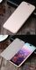 Чехол-книжка X-level FIB Color для Huawei P20 Золотистый