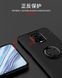 Захисний чохол Color Ring для Xiaomi Redmi Note 9 Pro / Redmi Note 9S / Redmi Note 9 Pro Max Чорний